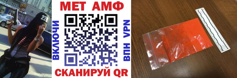 Amphetamine 97%  как найти наркотики  Фролово 