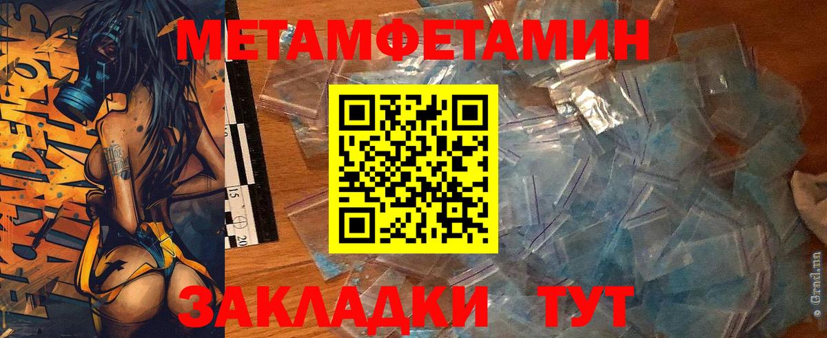 Amphetamine VHQ Фролово