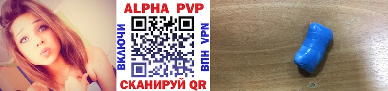 дарнет шоп  Фролово  A PVP СК 