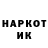 ГЕРОИН герыч Nusa Sertol