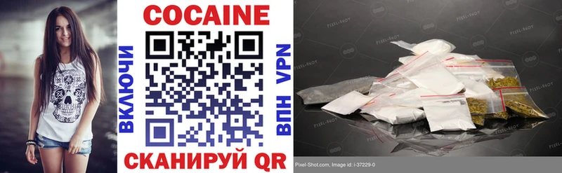 Cocaine Эквадор  как найти закладки  Фролово 