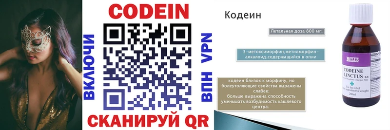 мориарти наркотические препараты  Фролово  Кодеин Purple Drank  цены наркотик 