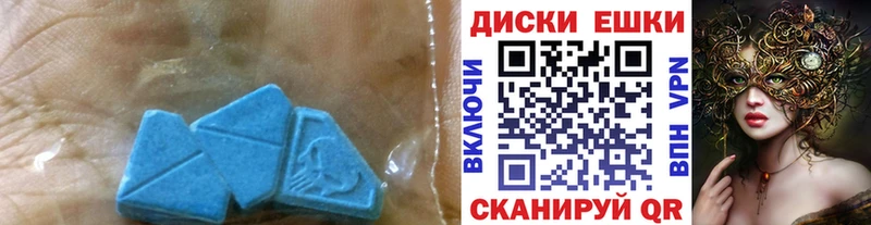 как найти закладки  Фролово  Ecstasy диски 
