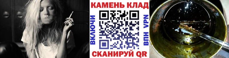 ГАШИШ Cannabis  Фролово 