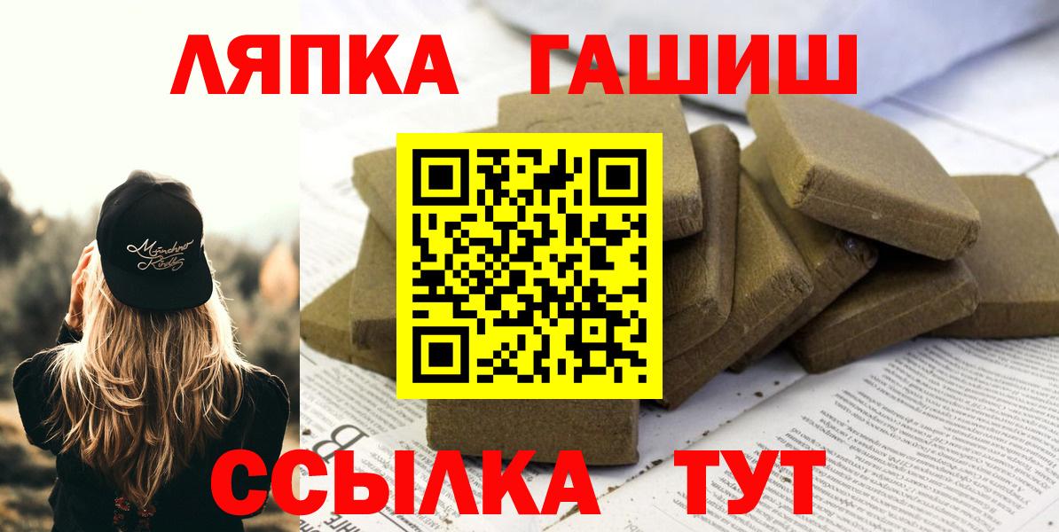 ГАШ Premium Фролово