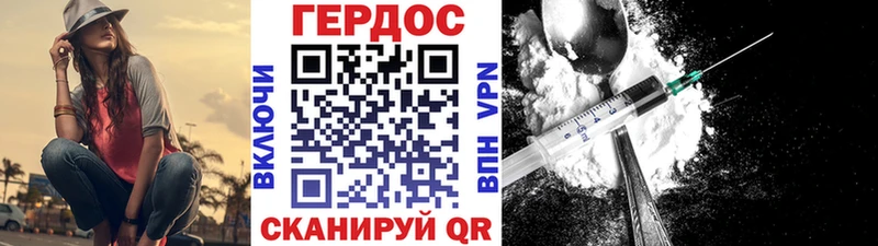 где можно купить   Фролово  Героин VHQ 