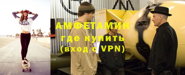 скорость Армянск