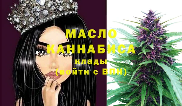 кокаин премиум Аркадак
