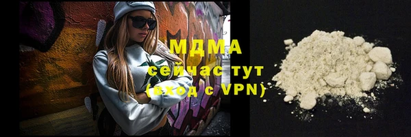 кокаин премиум Аркадак