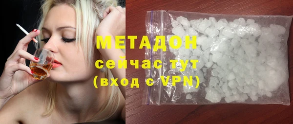 кокаин VHQ Верхнеуральск