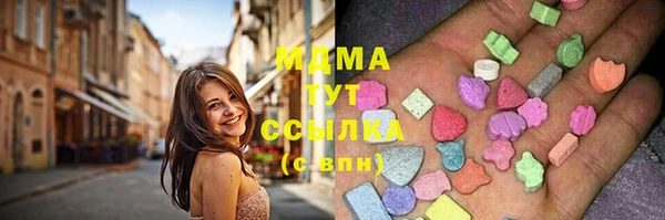 скорость Армянск