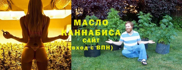 каннабис Арсеньев