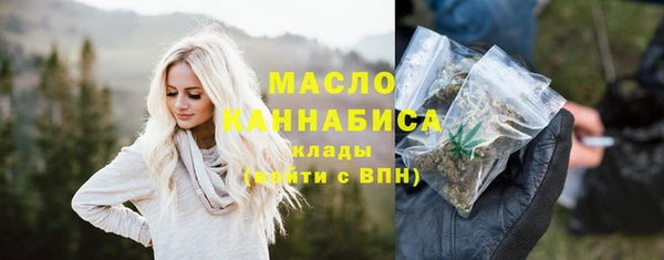 скорость Армянск