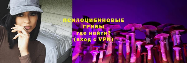каннабис Арсеньев