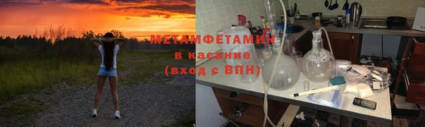кокаин премиум Аркадак