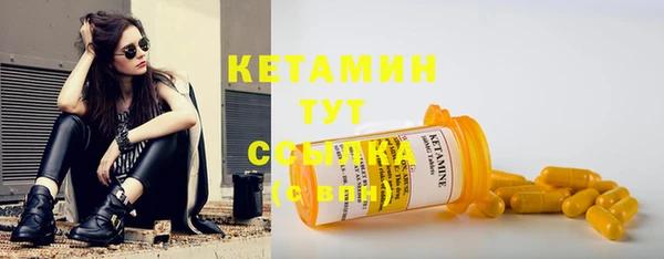 скорость Армянск
