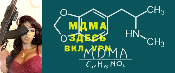 каннабис Арсеньев