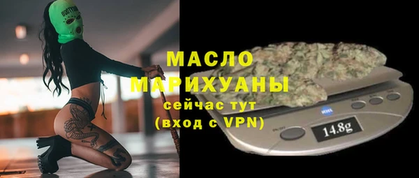 кокаин премиум Аркадак