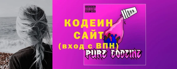 скорость Армянск