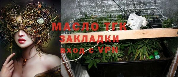 каннабис Арсеньев