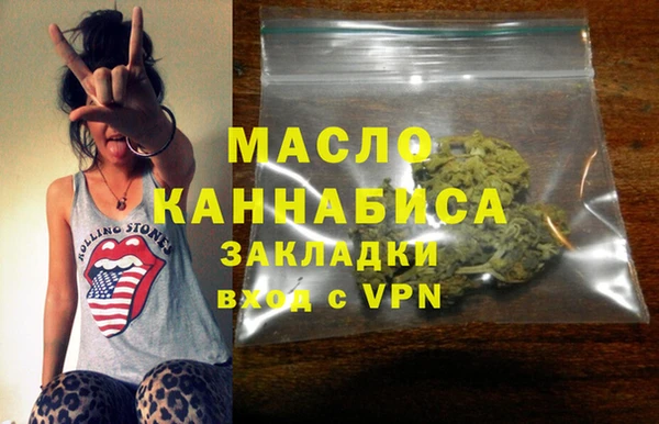 скорость Армянск