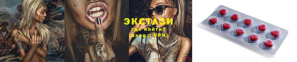 скорость Армянск