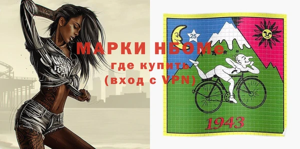 скорость Армянск
