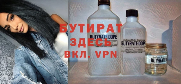 мефедрон мука Верея
