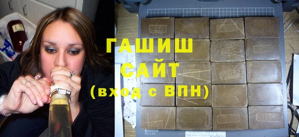 каннабис Арсеньев