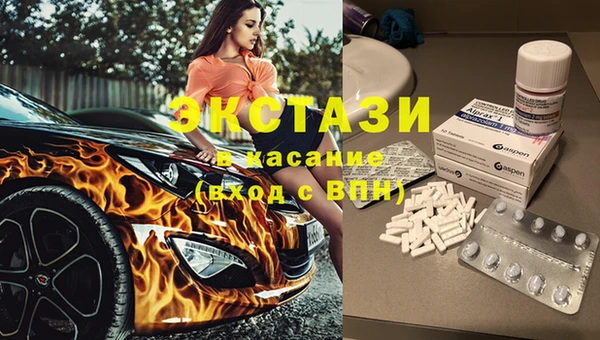кокаин премиум Аркадак