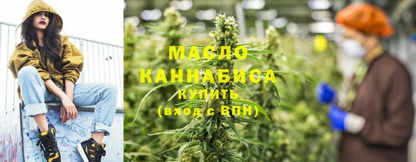 каннабис Арсеньев