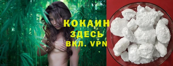 кокаин премиум Аркадак