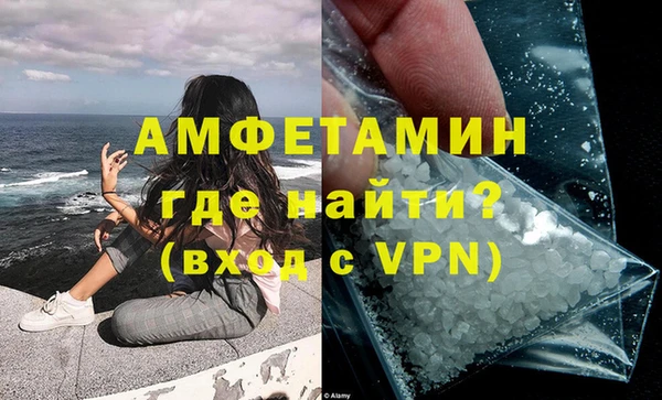 кокаин премиум Аркадак