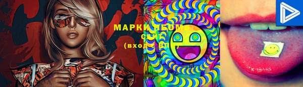 каннабис Арсеньев