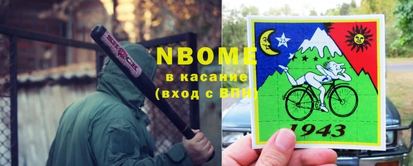 кокаин премиум Аркадак