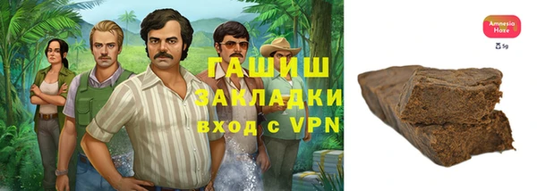 скорость Армянск