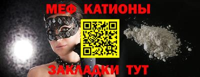 бошки Славгород