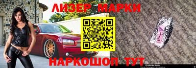 бошки Славгород