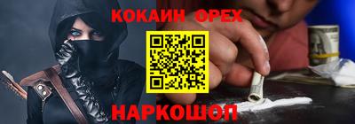 бошки Славгород