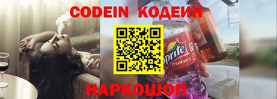 гашишное масло Сланцы