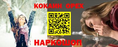 гашишное масло Сланцы