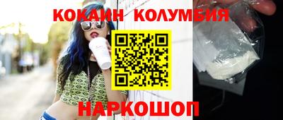 гашишное масло Славянск-на-Кубани