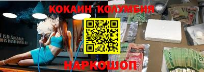гашишное масло Славянск-на-Кубани