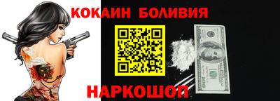 бошки Славгород
