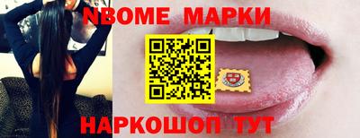 гашишное масло Славянск-на-Кубани