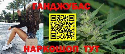 гашишное масло Сланцы