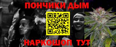 гашишное масло Сланцы