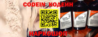 гашишное масло Сланцы