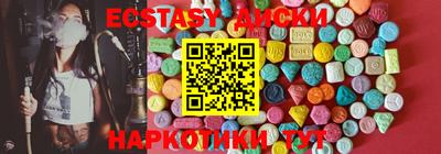 гашишное масло Славянск-на-Кубани
