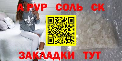 бошки Славгород